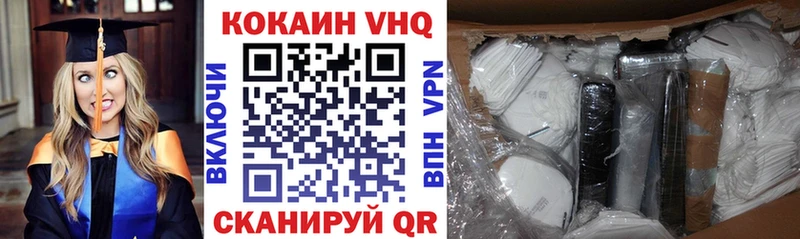 Сколько стоит Оха COCAIN A PVP Меф ГАШИШ АМФЕТАМИН Бошки Шишки