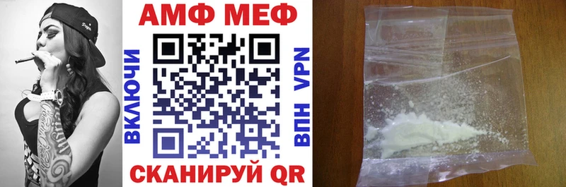 mega маркетплейс  Оха  Amphetamine Розовый 