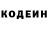 Кодеиновый сироп Lean Purple Drank DLS 456