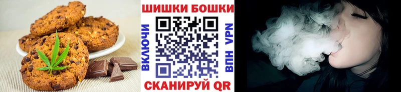 Печенье с ТГК конопля  купить   Оха 