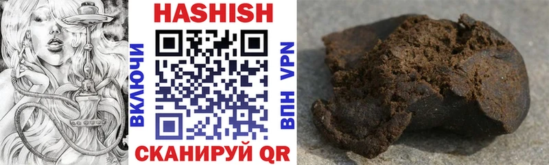Гашиш хэш  Оха 