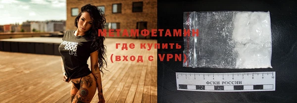 амфетамин Арсеньев