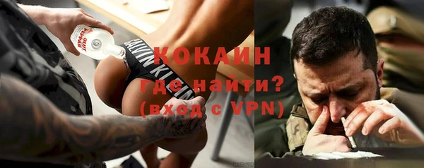 амфетамин Арсеньев