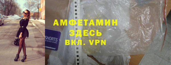 синтетический гашиш Балахна