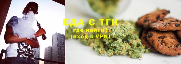 амфетамин Арсеньев