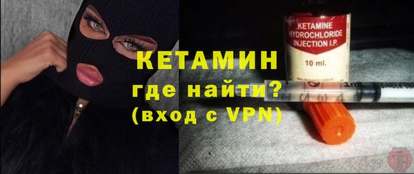 амфетамин Арсеньев