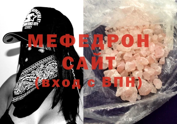 индика Армянск