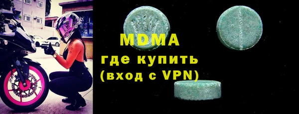 индика Армянск