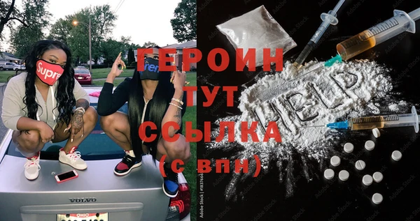 амфетамин Арсеньев