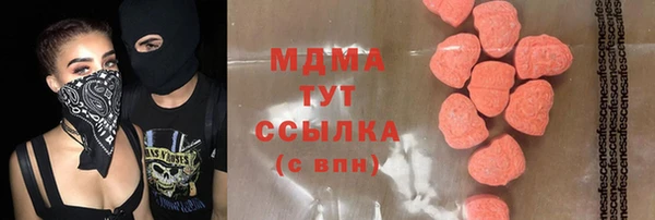 прущие крисы Балабаново