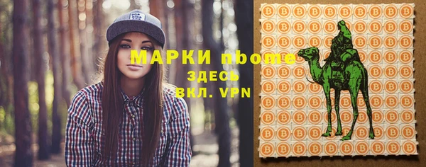 амфетамин Арсеньев