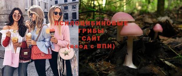 амфетамин Арсеньев