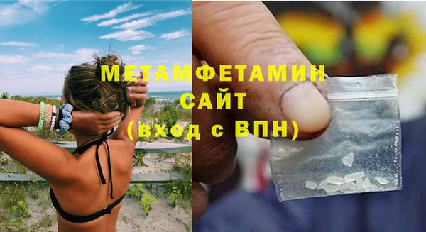 амфетамин Арсеньев