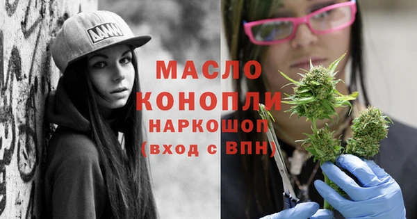 амфетамин Арсеньев