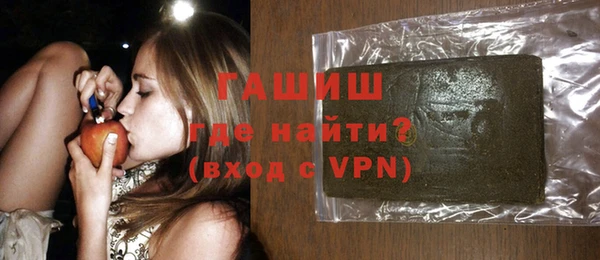 индика Армянск