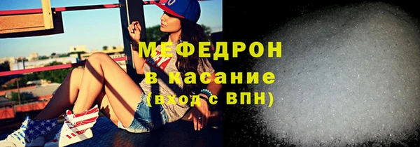 амфетамин Арсеньев