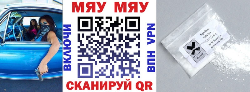 МЕФ mephedrone  Оха 