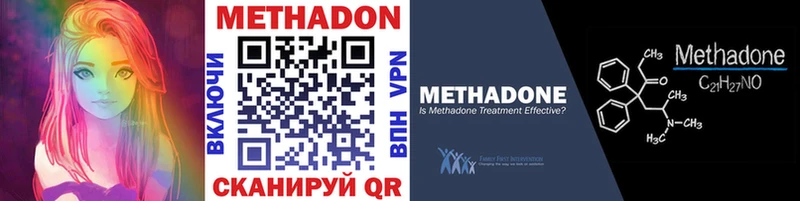 дарк нет клад  Оха  МЕТАДОН белоснежный  дарнет шоп 