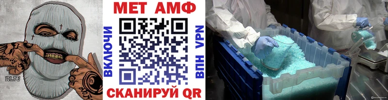 как найти наркотики  Оха  Метамфетамин винт 
