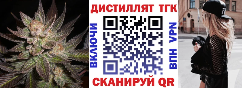что такое   Оха  ТГК вейп 